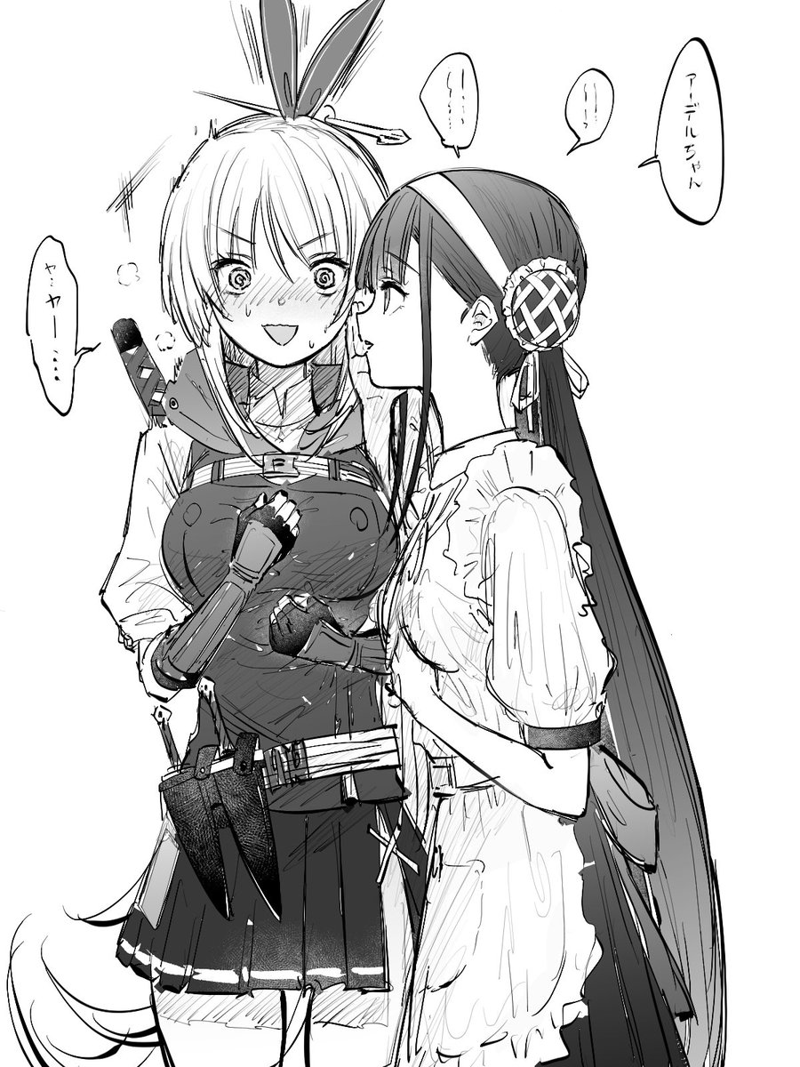 あま tweet media