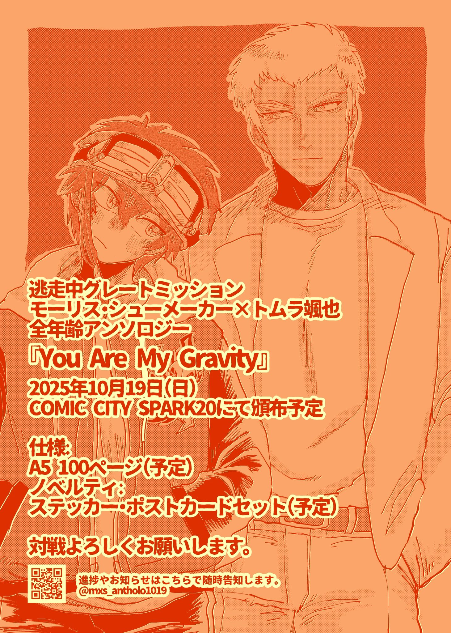 ミカゲ🐭@通販固定 (@mkg_gm) / X
