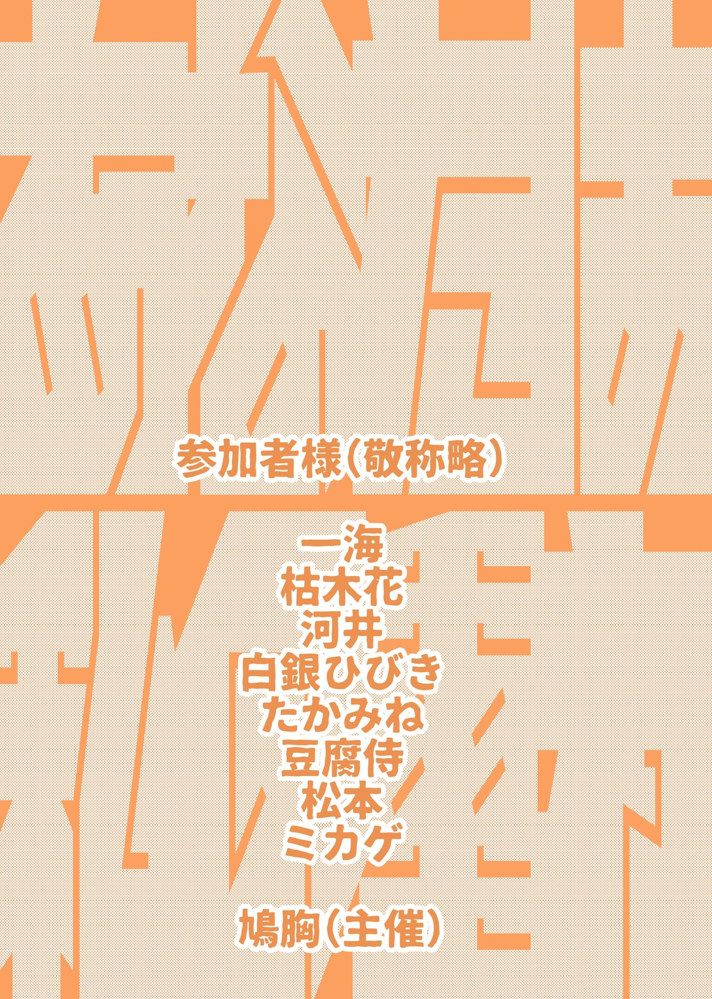 ミカゲ🐭@通販固定 (@mkg_gm) / X