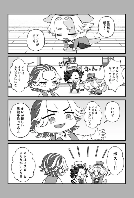 ドルパロ?本進捗 ココイヌ 