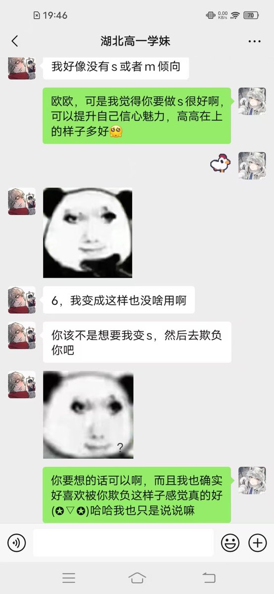 强推湖北高一素人清纯眼镜小学妹!!!
不化妆纯素颜声音特好听😍
情绪稳定啥都能聊非常淡定🤔
能做学妹狗好安逸🥰
联系方式私👠～