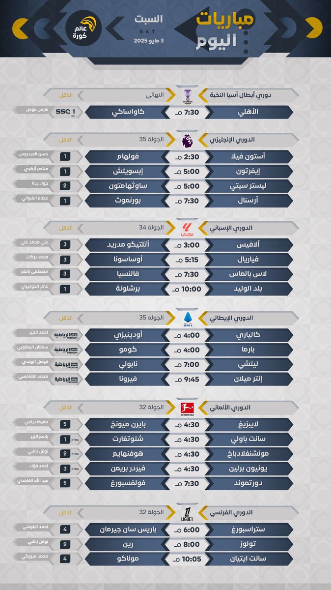 مغترب tweet media