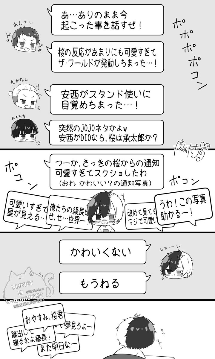 続き(3/4) 