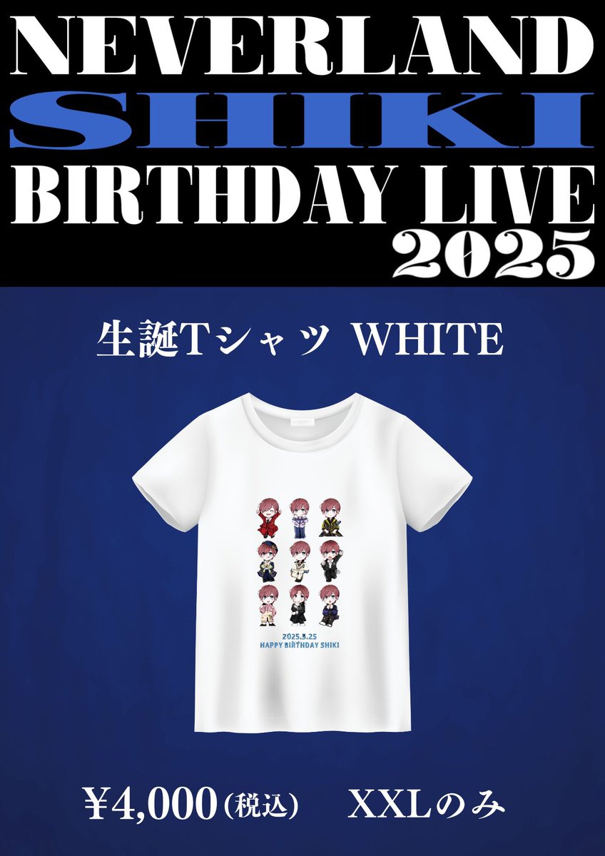 nvld_official's tweet photo. ＼ \ 🎂💙 ライブ情報 💙🎂  /／

『SHIKI BIRTHDAY LIVE 〜しき生誕祭〜』

■ 日時 : 5/26(月)
OPEN 17:10 / START 17:30

■ 会場 : GOTANDA G6

■ チケット : 前売¥3,500+1D / 当日¥4,000+1D
🎫 発売 ▶︎ 5/7(水)22:30〜
※ 販売ページのリンクは1分前に当アカウントにて投稿
※ 販売開始10分間はクレカ決済のみ
※ A1〜A10本人確認あり

⭐️ 招待特典あり‼️👥
・3名 : ptカード5pt付与
・2名 : ブーメラン撮影(SNS投稿可能)
・1名 : 写メ1枚無料
※ 招待リストのご連絡はライブ前日までに当アカウントまでお願いいたします