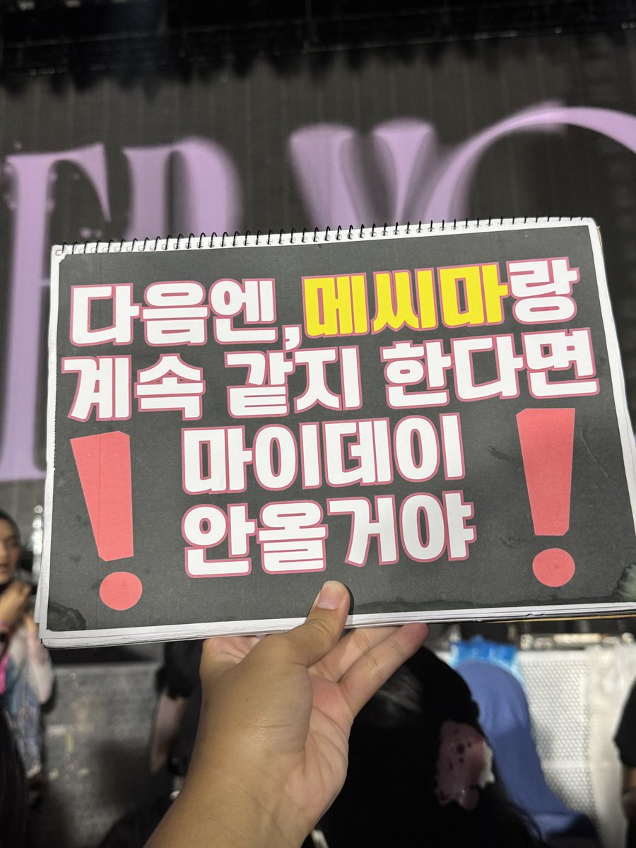 dibaca wonpil dan dia ngangguk gais. aku udh berusaha semaksimal mungkin as warga PINK 🙏🏼