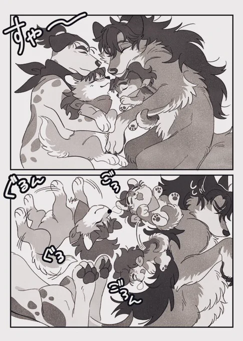 本日はありがとうございました!
無配の🐺隊と黒🦅隊2コマ漫画お裾分けです🥰 