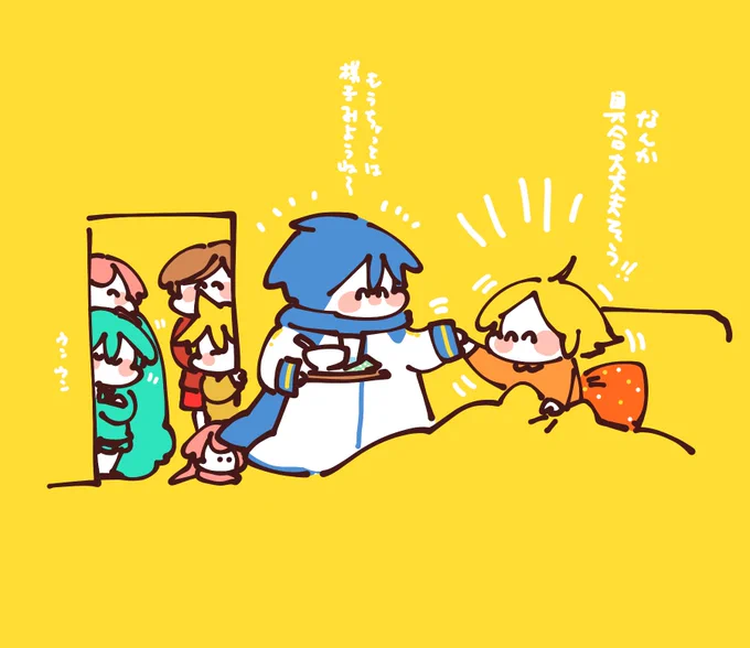 体調良くなってきたリンちゃ 