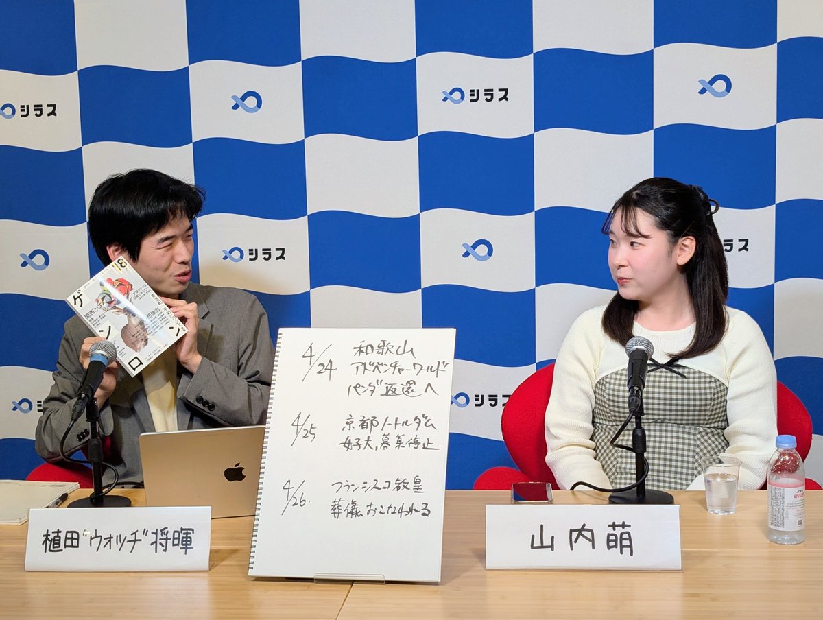 生ウォッチちょっとだけ見にきた！
（スタッフとっけん）
youtube.com/live/ZMl0Zy0HA…

#人文ウォッチ