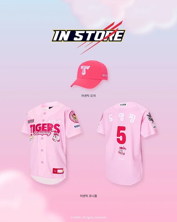 HYSTERIC MINI Tigers ユニフォーム ピンク カラーデザインユニフォーム ライトピンク - 阪神タイガース公式