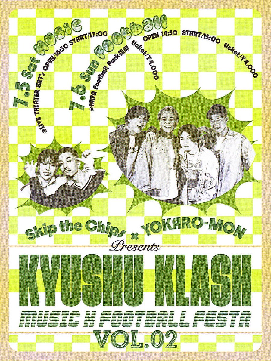 skipthechips's tweet photo. 「負けられない戦いがここにある。」
KYUSHU KLASH
情報解禁🔥

7.5
OPEN/16:30
START/17:00
@ LIVE THEATER ART's

7.6
OPEN/14:30
START/15:00
@ MIFA Football Park 福岡

◾️チケット発売
・5月7日20:00
https://t.co/4tfjafoAB0

#yokaro_mon
#SkiptheChips https://t.co/dOEnmnbldW