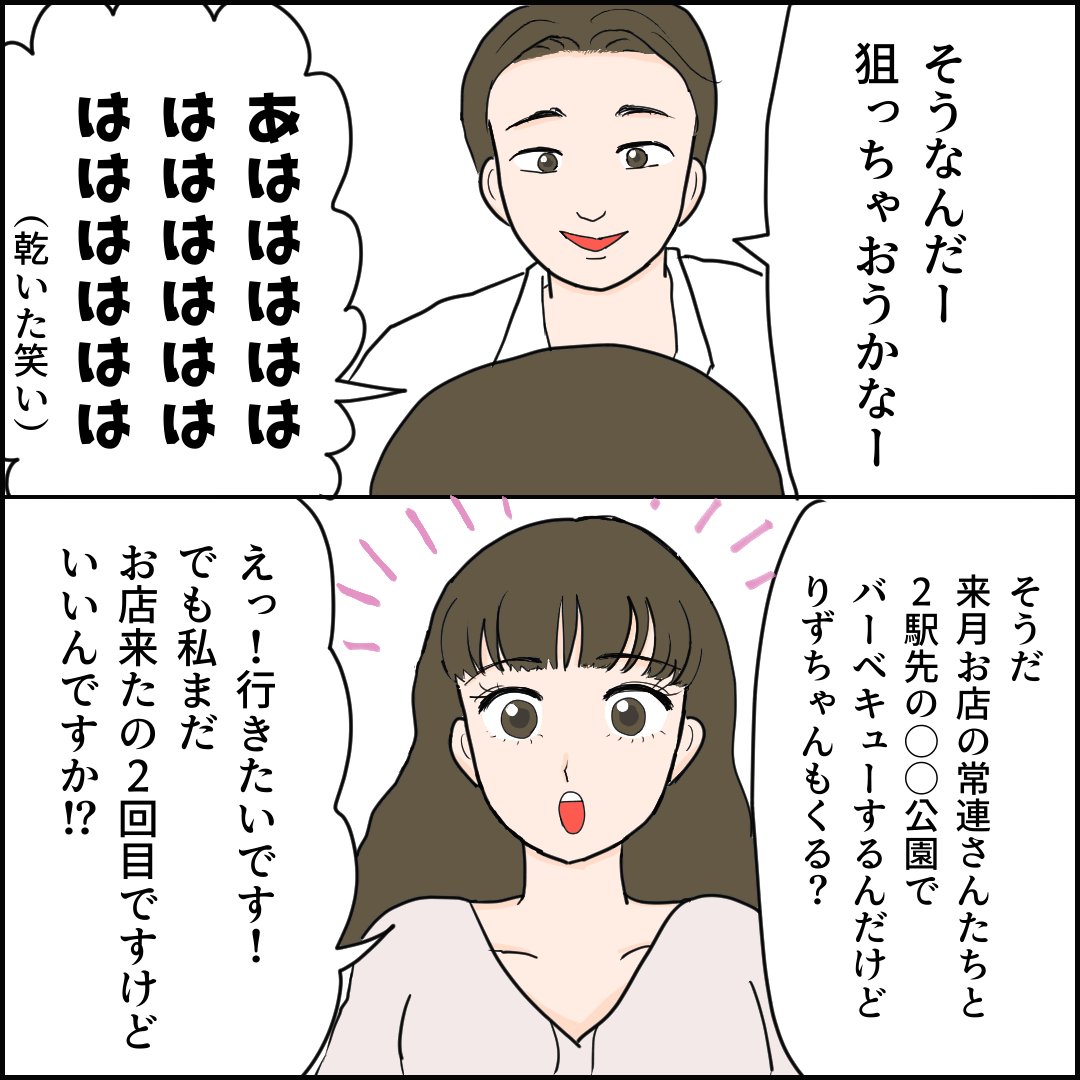 (6/16) 