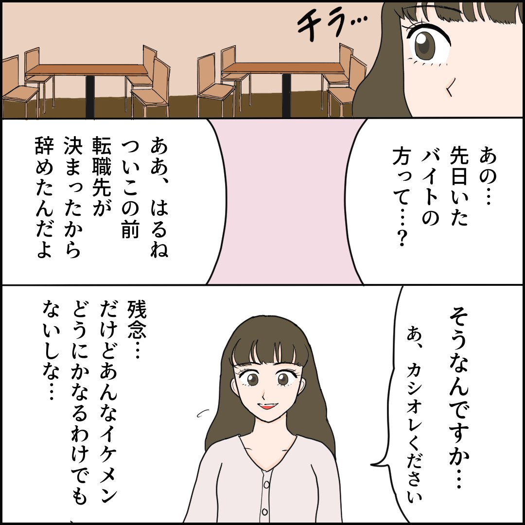 (6/16) 
