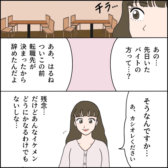 (6/16) 