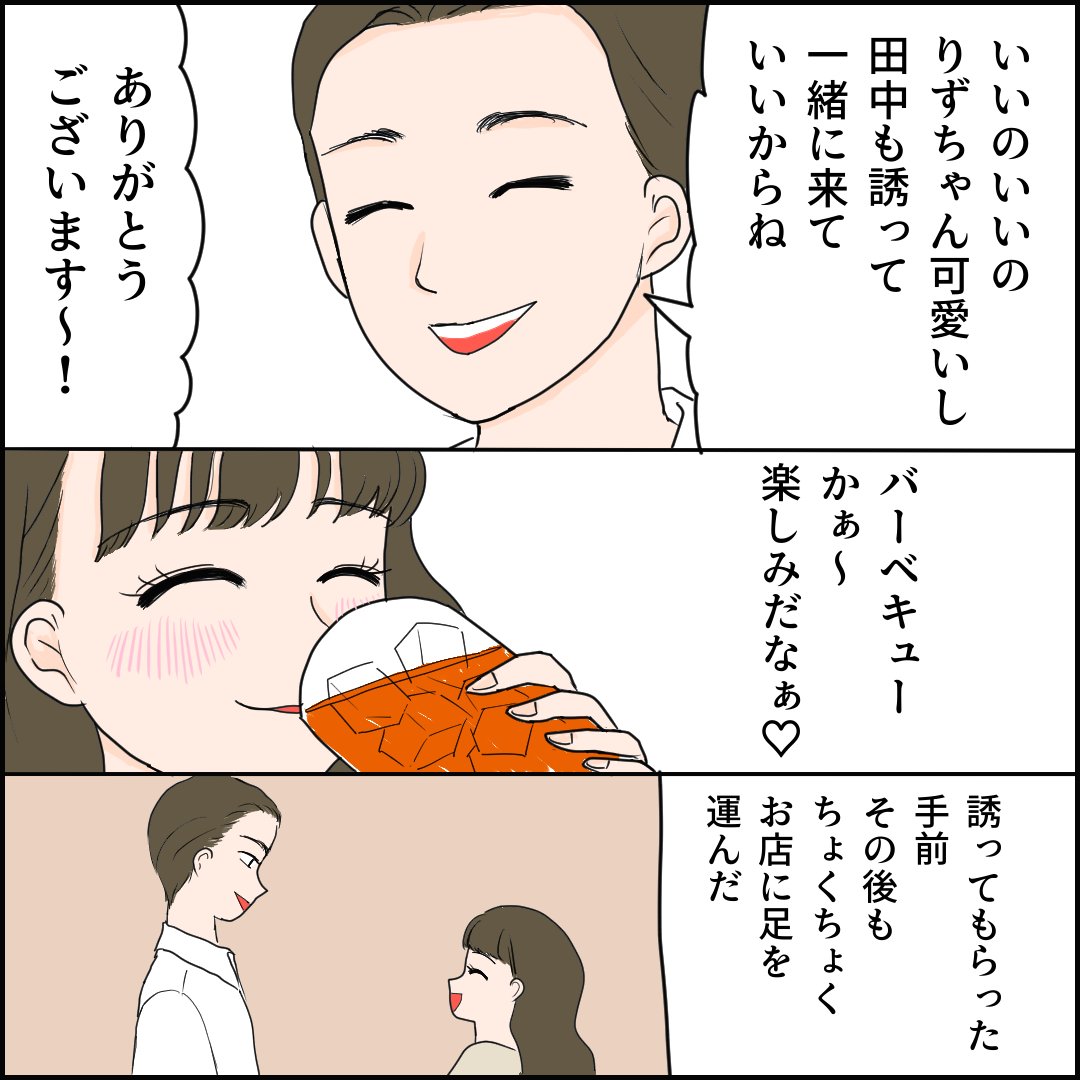 (6/16) 