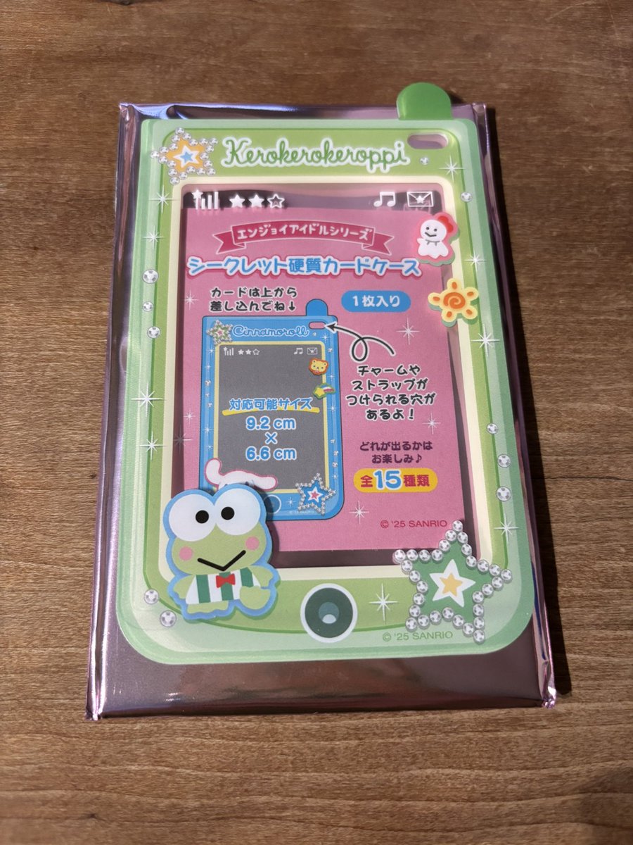 h00_a20's tweet photo. サンリオ 硬質カードケース エンジョイアイドル
交換

【譲】 リトルツインスターズ キキララ けろけろけろっぴ

【求】ウサハナ ハンギョドン ポチャッコ

郵送での交換希望です◎
お気軽にお声掛けください。 https://t.co/ti0Cs3SsUz