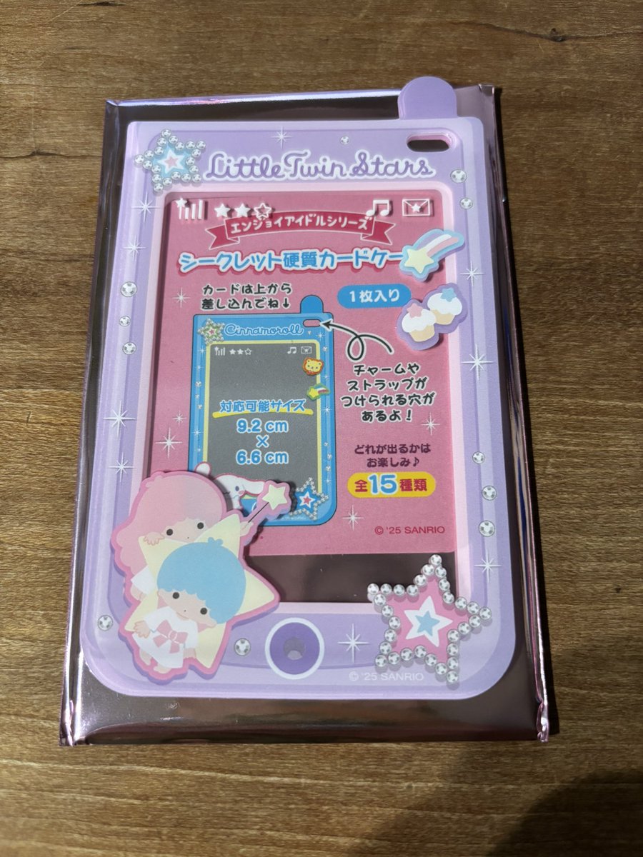 h00_a20's tweet photo. サンリオ 硬質カードケース エンジョイアイドル
交換

【譲】 リトルツインスターズ キキララ けろけろけろっぴ

【求】ウサハナ ハンギョドン ポチャッコ

郵送での交換希望です◎
お気軽にお声掛けください。 https://t.co/ti0Cs3SsUz