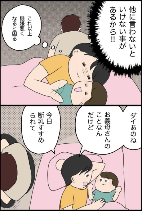2/9 