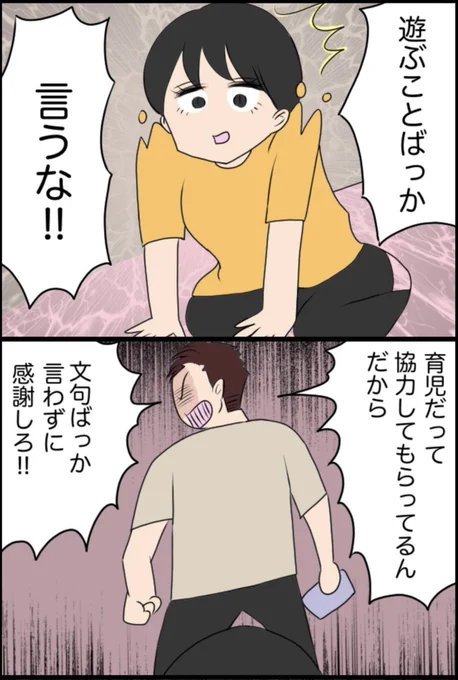 3/9 