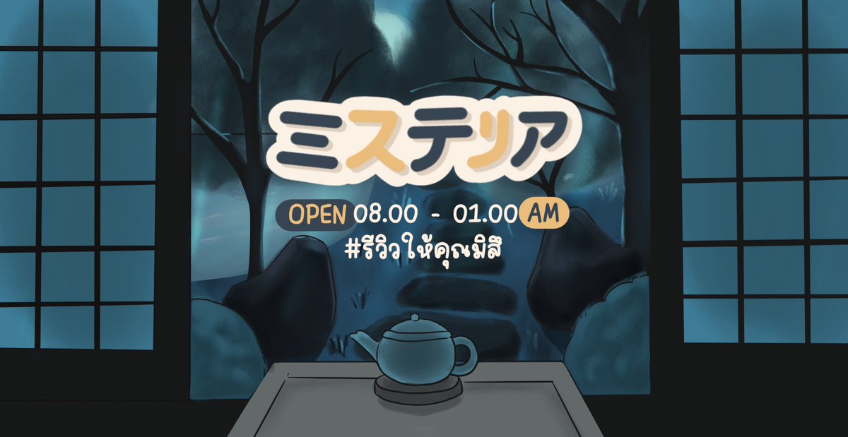 ♡•° 𝓜isuteri | รับเล่นเกนชิน tweet media
