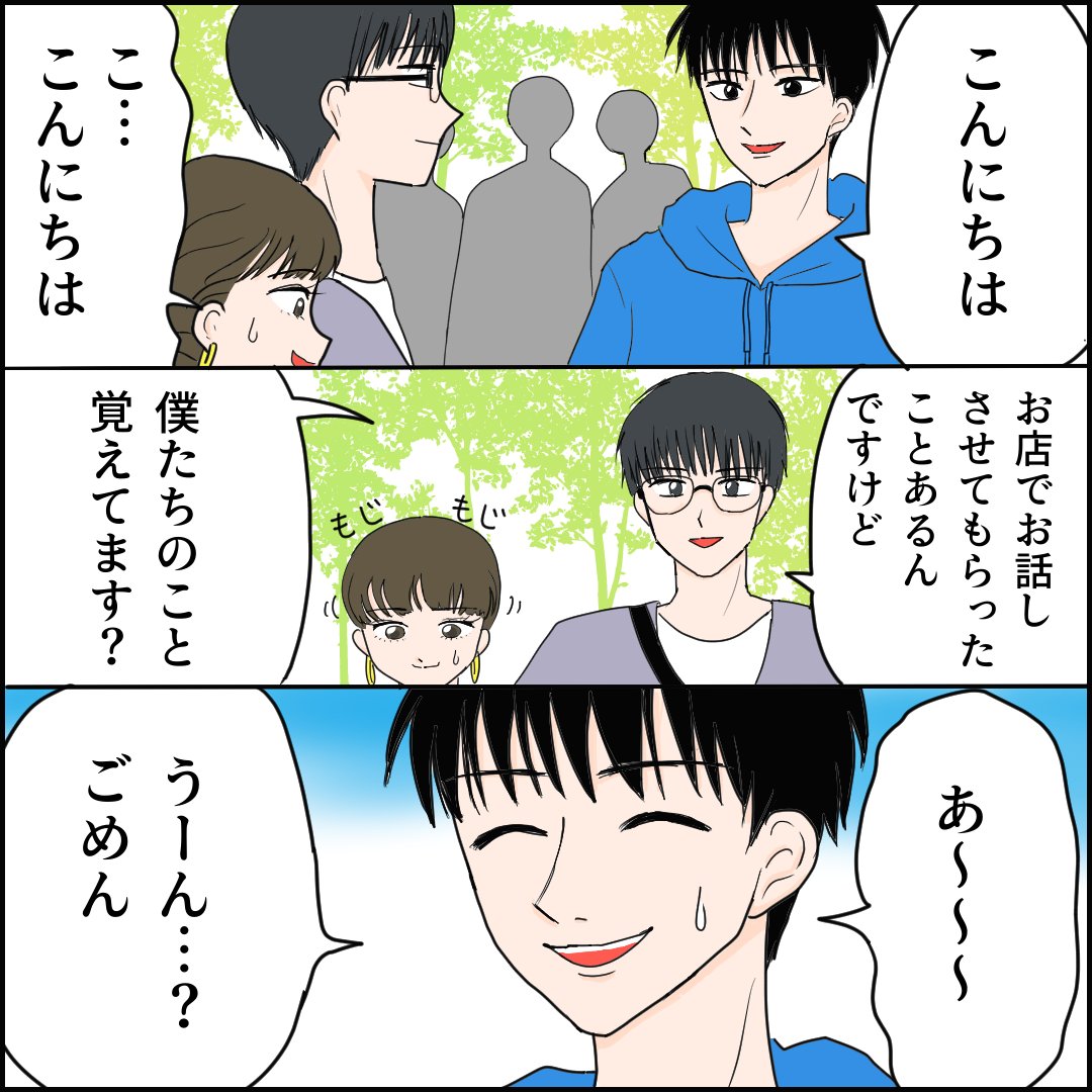 (7/16) 