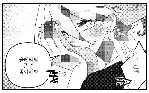 저도요 