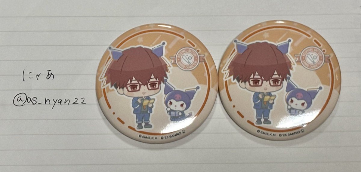 as_nyan22's tweet photo. @tora_pu_ プロカ確認致しました。
譲渡する予定の缶バッチのお写真送りますね。
確認して頂き大丈夫でしたらDMでのやり取りをさせて頂けたらと思います。 https://t.co/D1Lx4pO4Z5