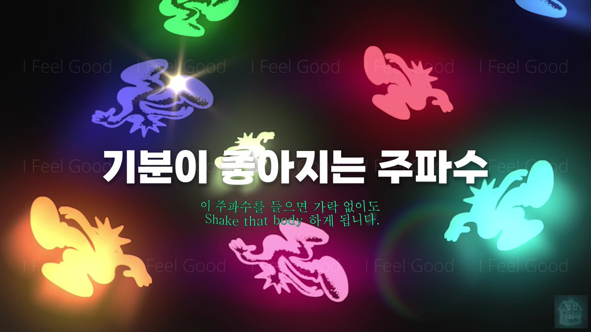 BOYNEXTDOOR_KOZ's tweet image. 《이 주파수는 기분 좋은 하루를 위한 작은 비결입니다》

🔗 youtu.be/Hiq_XlyH2qg

2025. 5. 13 6PM (KST)

#BOYNEXTDOOR #보이넥스트도어 #BND
#No_Genre #I_Feel_Good