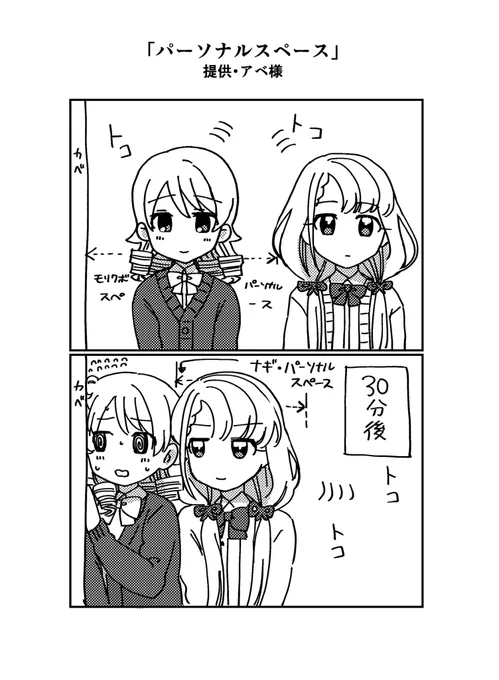 なのくら合同第一弾で個人的に気に入ってるネタ一覧 