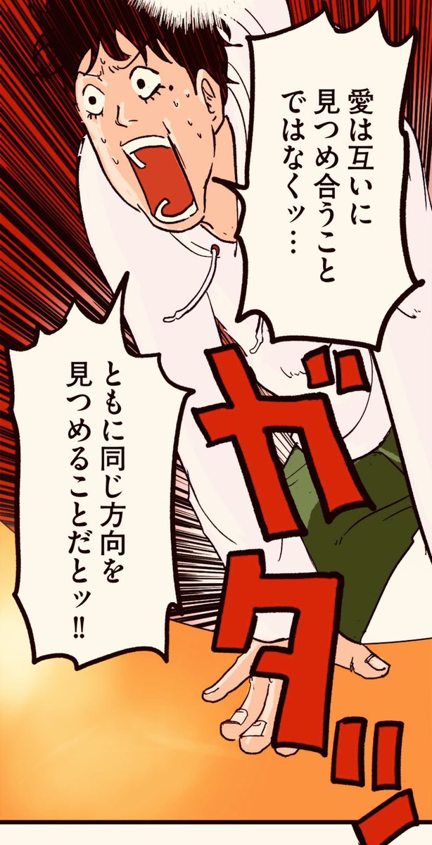 【他人からの評価を手放したときに人生は変わる。】4/9 