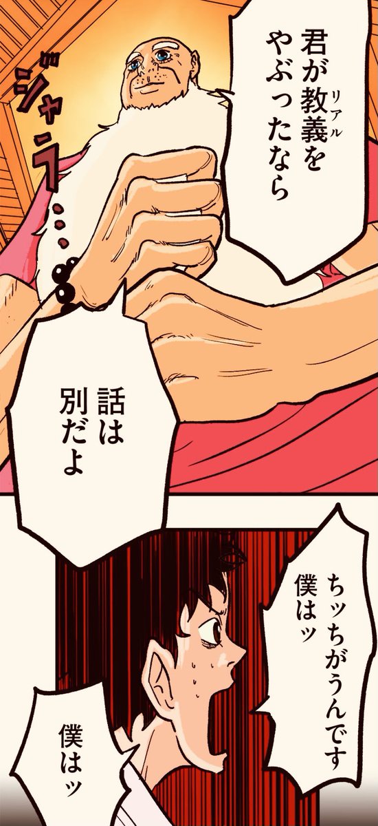 【他人からの評価を手放したときに人生は変わる。】3/9 