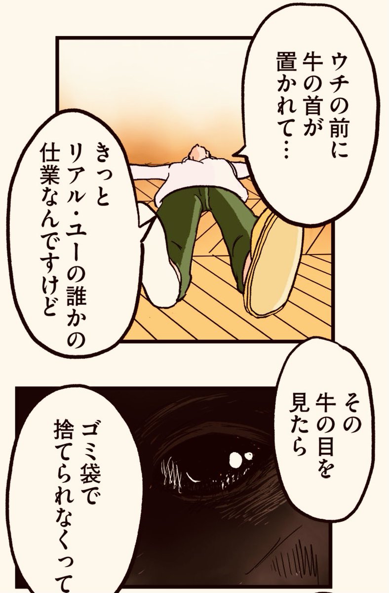 【他人からの評価を手放したときに人生は変わる。】6/9 
