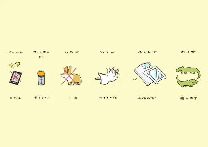 マシュマロのプロフ見れば分かると思うんですけどしょうもないダジャレ大好き、なんかイチオシのダジャレあったら教えてください 