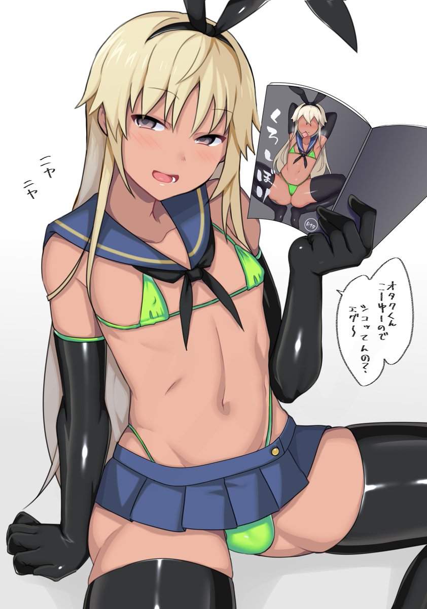 ニヤつかれながら煽られる絵です。 