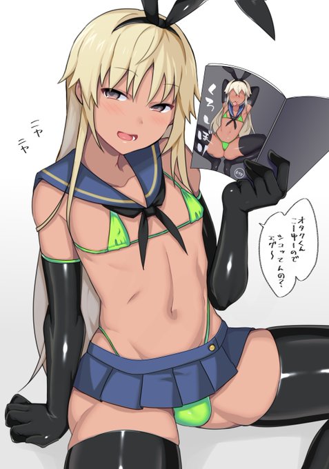 ニヤつかれながら煽られる絵です。 