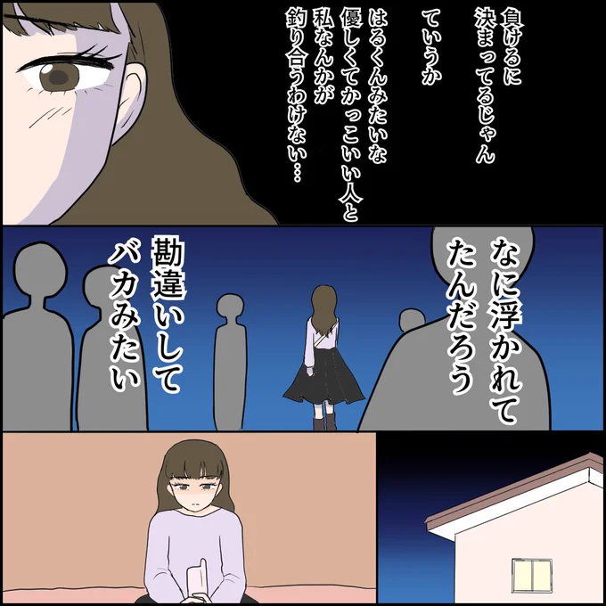 (16/16) 