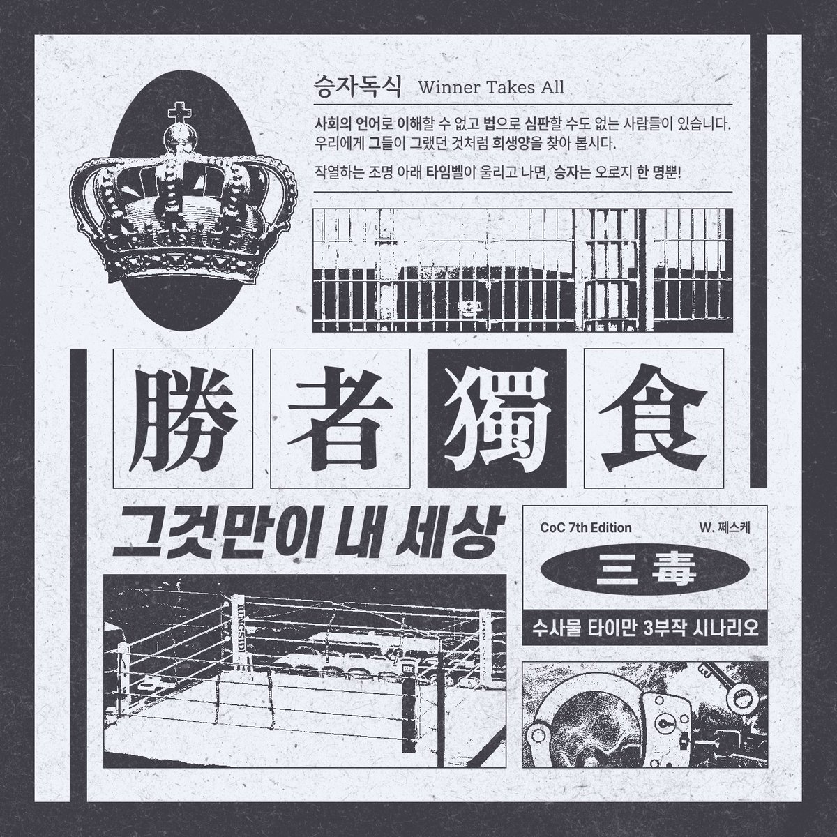 TEAM 스케 tweet media