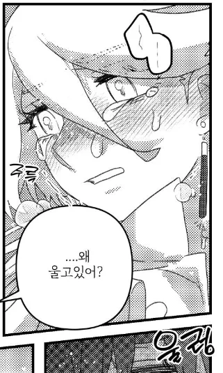 자낮연하슬 재밌음 ㅋㅋ 