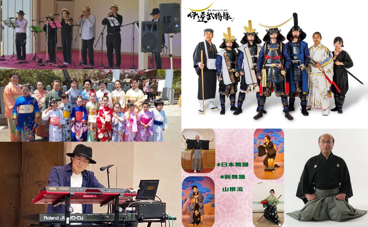 金蛇水神社(宮城県岩沼市)  広報 tweet media