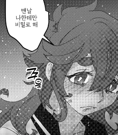 자낮연하슬 재밌음 ㅋㅋ 