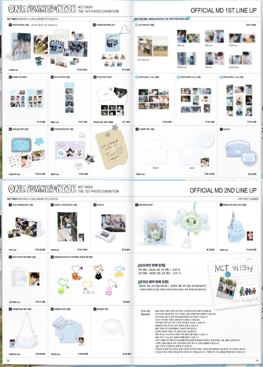 NCT WISH ONE SUMMER WISH ポップアップ ミニ ウィチュ 8804775454745.jpg