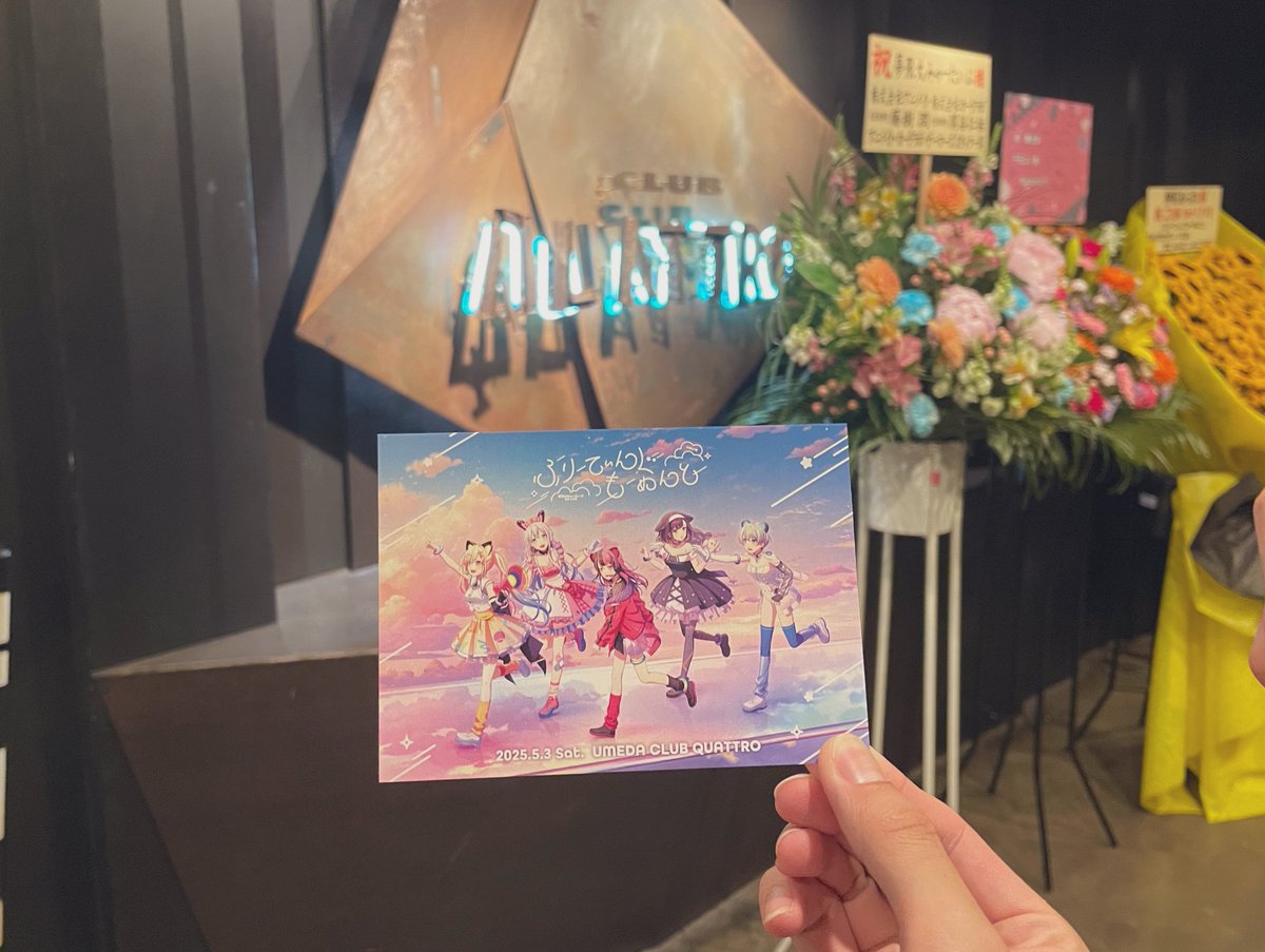 wendy_bg_pp589's tweet image. 楽しかったぁ
#ゆめみた3rdLIVE_大阪