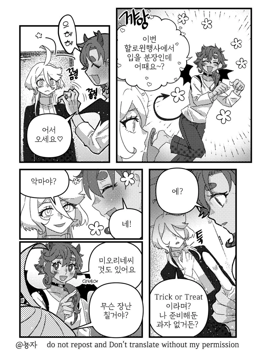 나 이런 슬묘가 너무 좋음 ㅋㅋ ㅠㅠ 