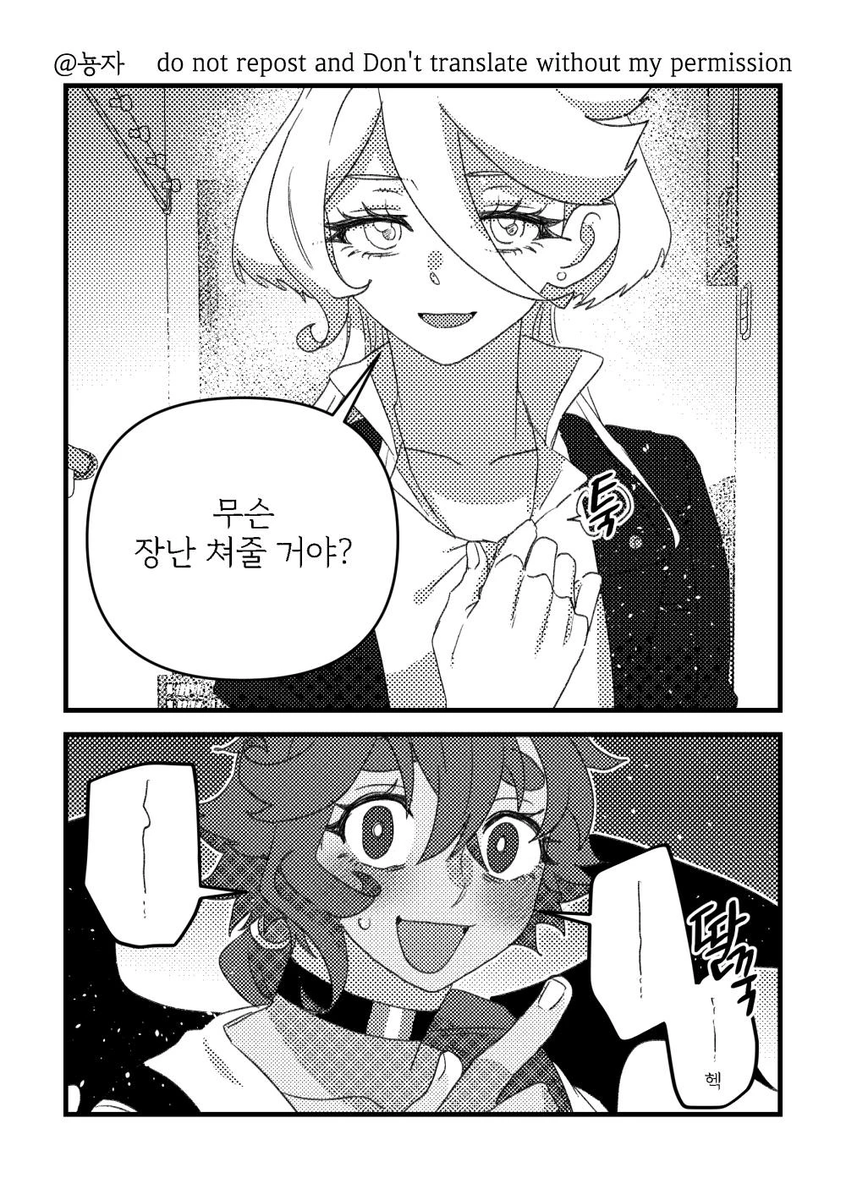 나 이런 슬묘가 너무 좋음 ㅋㅋ ㅠㅠ 