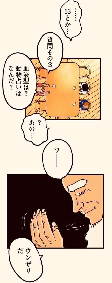【他人からの評価を手放したときに人生は変わる。】1/9 