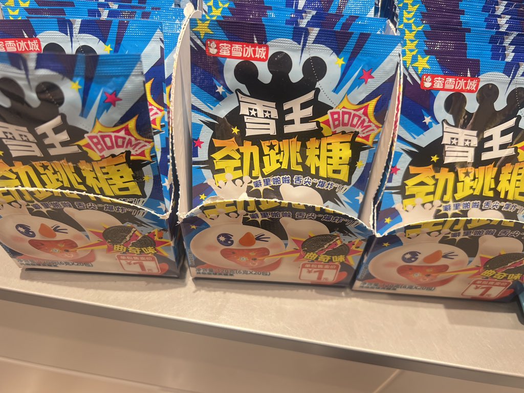 筑波想找人来试一下😍😍