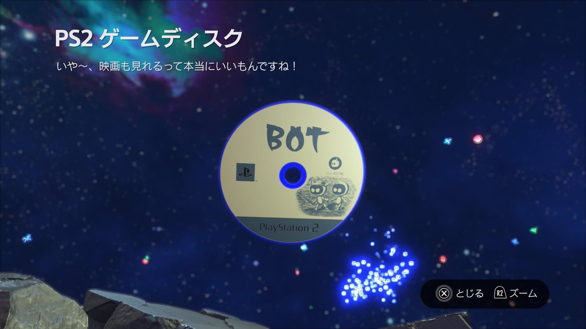 marbles0205's tweet photo. シンプルに楽しい
けどジャイロ操作って苦手なんだよなぁ
#AstroPlayroom https://t.co/1aaK970KqT