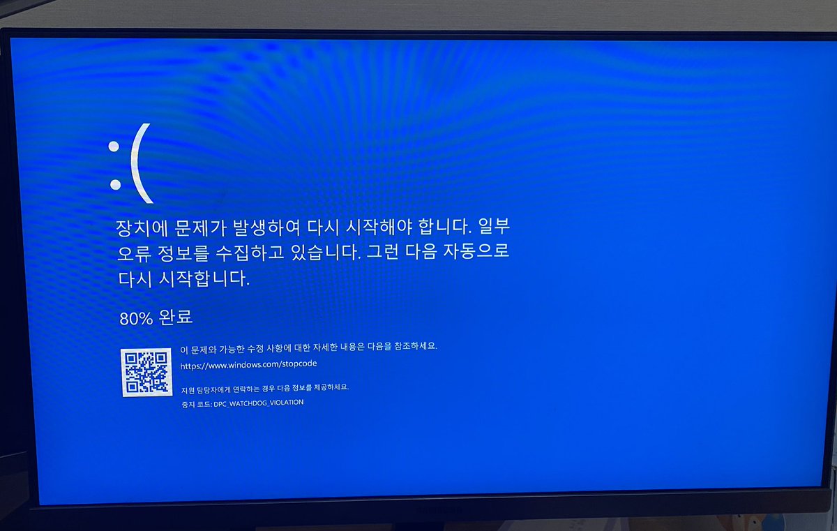 왜이러냐고ㅠㅠㅠ 이러고 안켜져ㅠㅠㅠㅠ