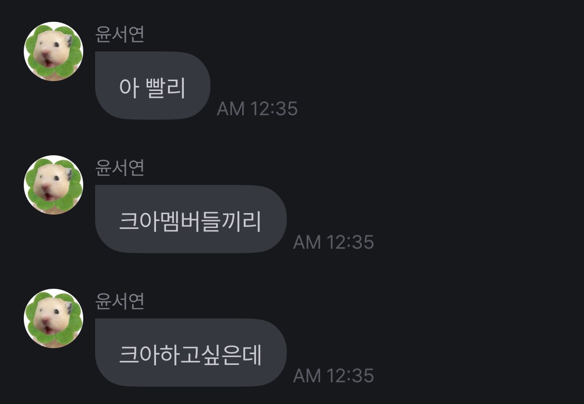 크아 2주년 기념 컨텐츠 추천..!!
크아멤버들끼리 크아하기
감사합니다