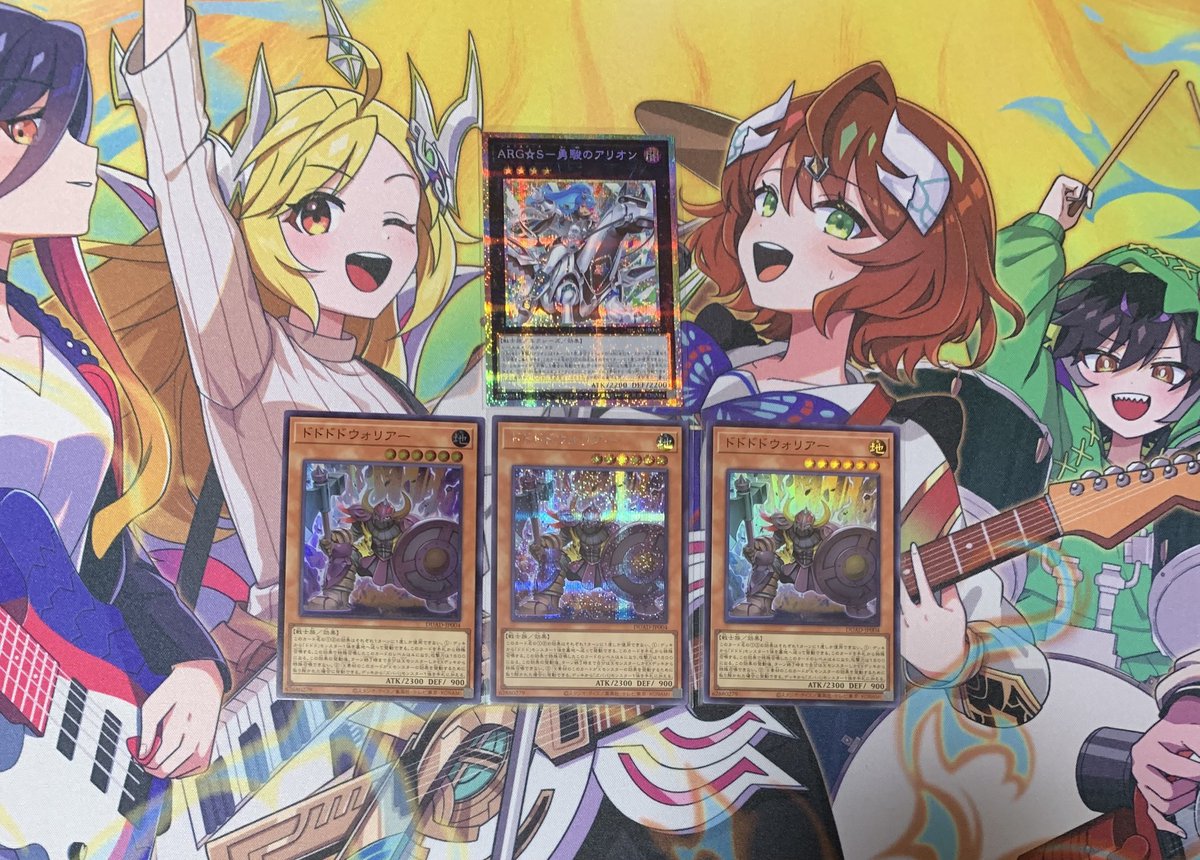 アーリーオーン
これでこのBOXは6分の2だからまぁ及第点でしょう

昨日足りないって泣いてたドドドドが揃ったのも良い感じだわ