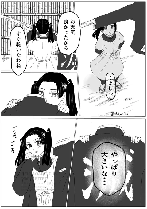 (2/2)
62563な🐗
素敵な伊アオアンソロに参加させていただきありがとうございました! 